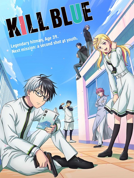 انمي Kill Blue الحلقة 3 مترجمة