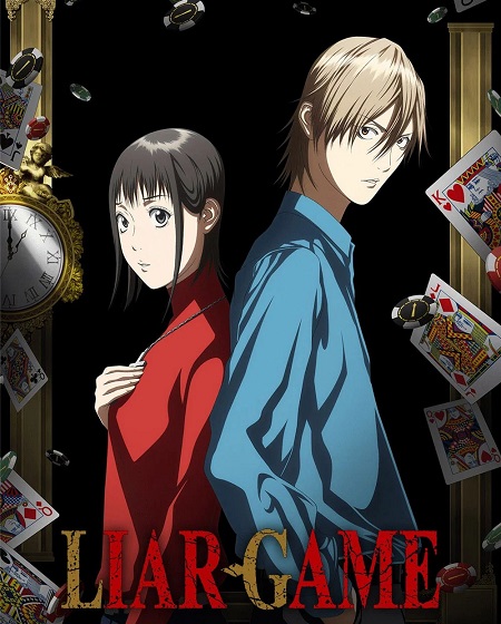 انمي Liar Game الحلقة 4 مترجمة