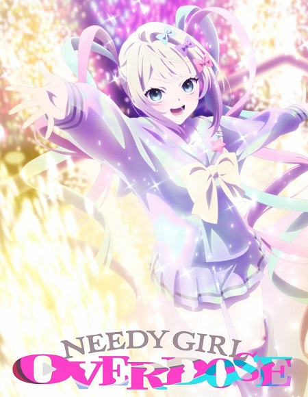 انمي Needy Girl Overdose الحلقة 3 مترجمة
