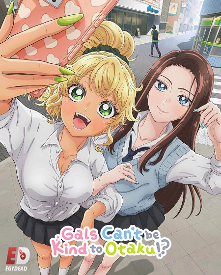 انمي OtaGal الحلقة 4 مترجمة