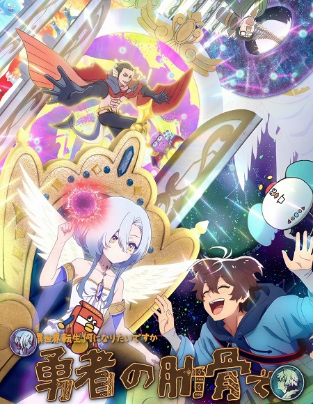 انمي Ribsekai الحلقة 1 مترجمة