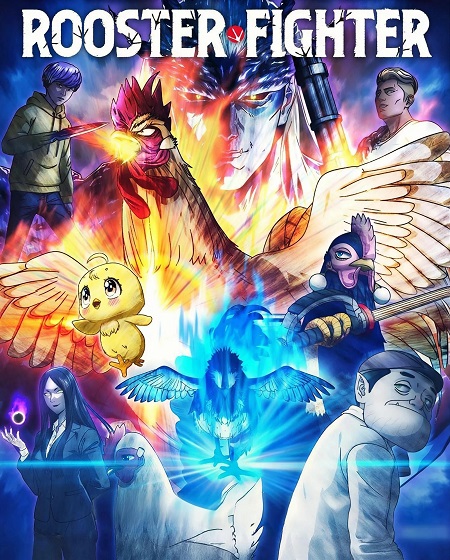 انمي Rooster Fighter الحلقة 4 مترجمة