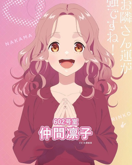 انمي Tadaima Ojamasaremasu الحلقة 2 مترجمة
