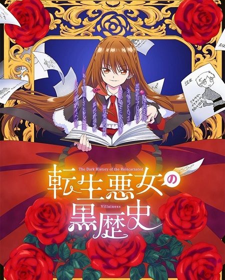 انمي Tenkuro OVA الحلقة الخاصة 13 مترجمة
