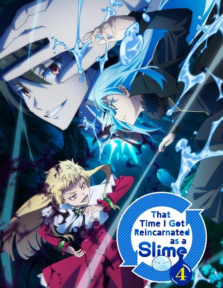 انمي Tensura Slime الموسم الرابع الحلقة 4 مترجمة