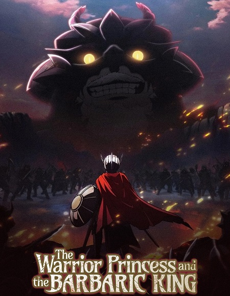 انمي The Barbarian’s Bride الحلقة 1 مترجمة