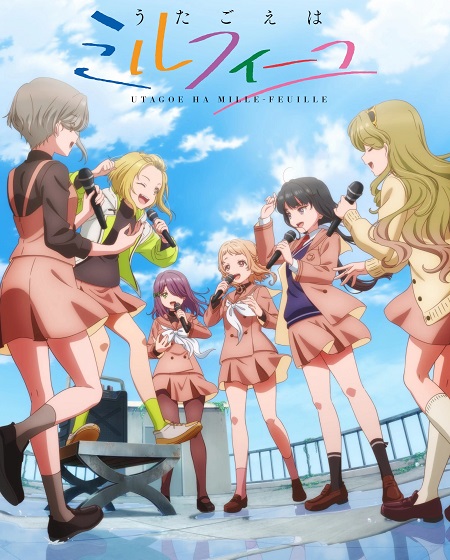 انمي UtaMille الحلقة 2 مترجمة