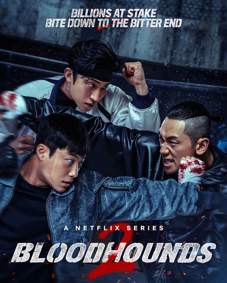 مسلسل Bloodhounds الموسم الثاني الحلقة 6 مترجمة