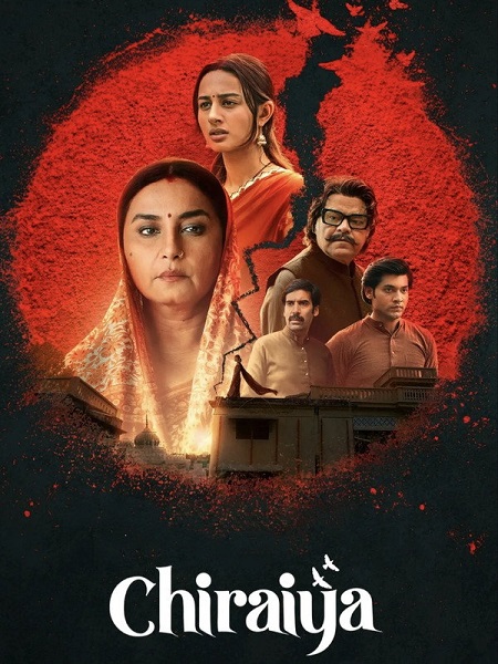 مسلسل Chiraiya الموسم الاول الحلقة 4 مترجمة