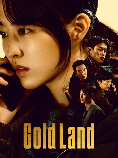 مسلسل Gold Land الحلقة 2 مترجمة