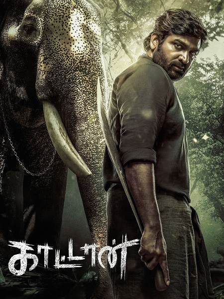 مسلسل Kaattaan الحلقة 4 مترجمة