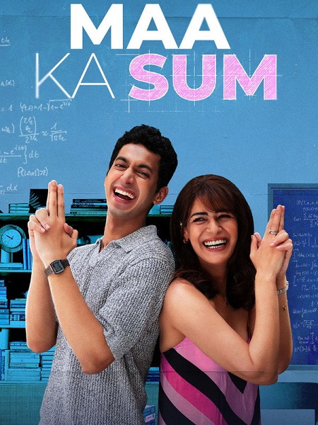 مسلسل Maa Ka Sum الموسم الاول الحلقة 3 مترجمة