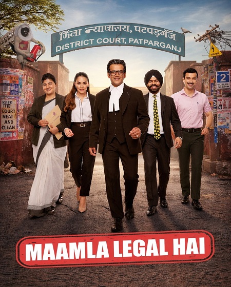 مسلسل Maamla Legal Hai الموسم الثاني الحلقة 3 مترجمة