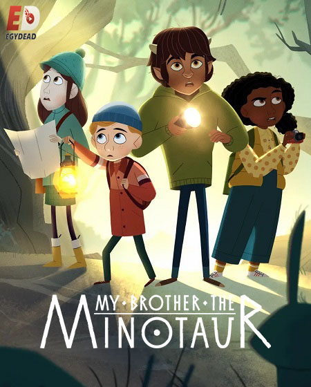 مسلسل My Brother the Minotaur الموسم الاول الحلقة 6 مترجمة