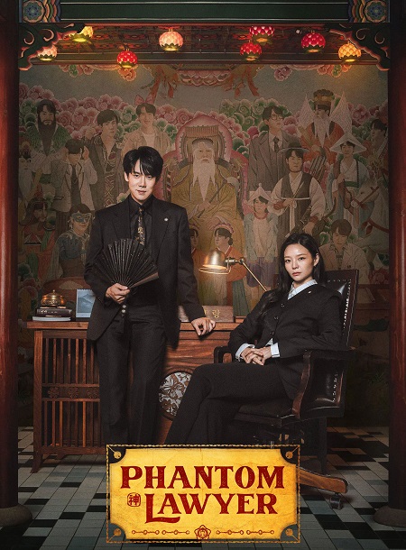 مسلسل Phantom Lawyer الحلقة 9 مترجمة