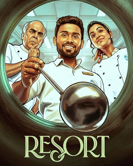 مسلسل Resort الموسم الاول الحلقة 4 مترجمة
