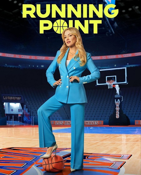 مسلسل Running Point الموسم الثاني الحلقة 4 مترجمة