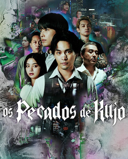 مسلسل Sins of Kujo الحلقة 2 مترجمة