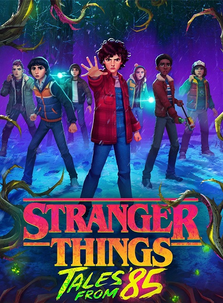 مسلسل Stranger Things Tales from 85 الموسم الاول الحلقة 1 مترجمة