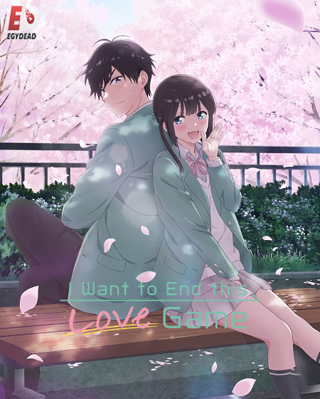 انمي Aishiteru Game wo Owarasetai الحلقة 4 مترجمة