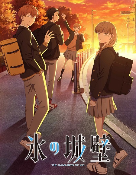 انمي Koori no Jouheki الحلقة 7 مترجمة