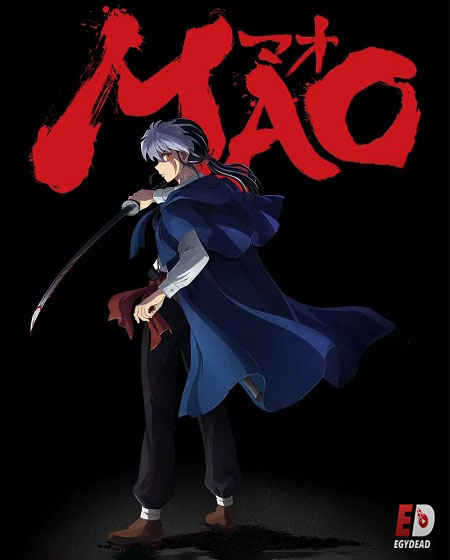 انمي Mao الحلقة 7 مترجمة