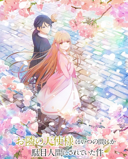 انمي Otonari no Tenshi sama الموسم الثاني الحلقة 5 مترجمة