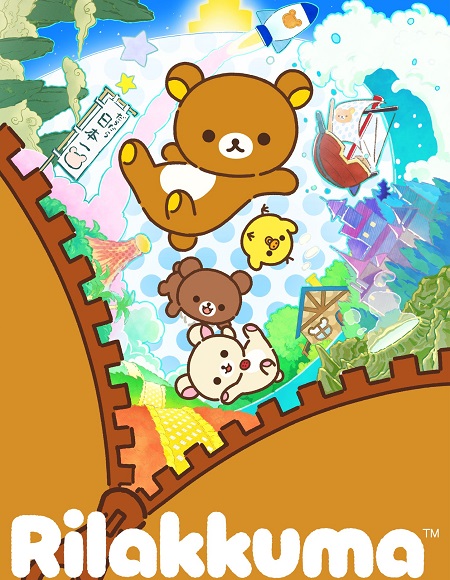 انمي Rilakkuma الحلقة 5 مترجمة