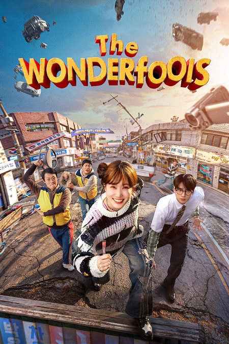 مسلسل The Wonderfools الحلقة 6 مترجمة