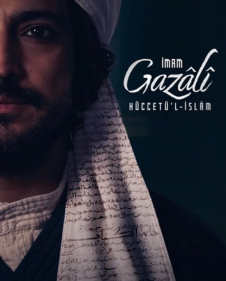 مسلسل الامام الغزالي الحلقة 6 مترجمة