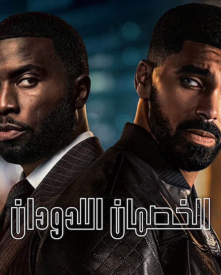 مسلسل الخصمان اللدودان الجزء الاول الحلقة 6 مدبلجة