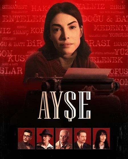 مسلسل عائشة الحلقة 6 مترجمة